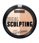 Пудра-скульптор IDEAL SCULPTING Luxvisage