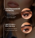 Олівець для брів механічний LUXVISAGE BROWISSIMO ultra slim super stay 24H