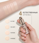 Консилер флюид LUXVISAGE AQUA veil HYALURON COMPLEX