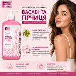 Бальзам-еліксир для волосся «Васабі та гірчиця» Family Forever Factory 500 мл