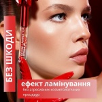 Гель-ламінатор для брів LUXVISAGE BROW LAMINATOR EXTREME FIX 24h waterproof