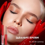 Гель-ламінатор для брів LUXVISAGE BROW LAMINATOR EXTREME FIX 24h waterproof
