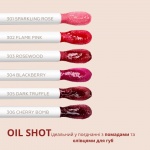 Масло-блеск для губ OIL SHOT volume & relax LUXVISAGE