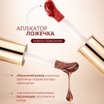 Масло-блеск для губ OIL SHOT volume & relax LUXVISAGE