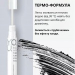 Об’ємна термотуш для вій Y.O.U. Really Hyping Relouis