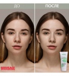 Основа под макияж маскирующая покраснения LUXVISAGE PRIME EXPERT Anti red