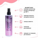 Спрей-укрепление «Термозащита» Bio World Secret Life Detox Therapy Matbea