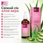 Свіжий сік алое вера Family Forever Factory 50 мл.