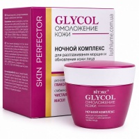 GLYCOL нічний комплекс для розгладження зморшок і оновлення шкіри обличчя Вітекс 45мл