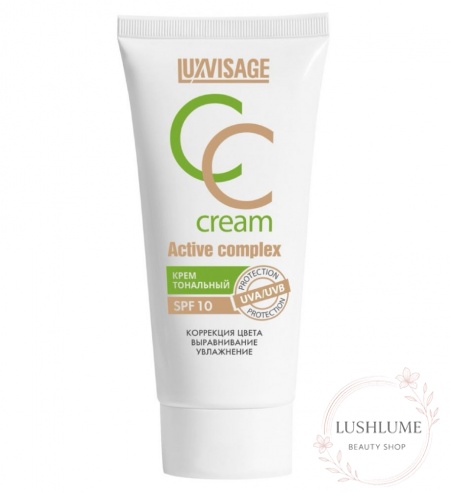 Тональний крем CC LUXVISAGE з активним комплексом SPF 10
