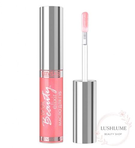 Масло для губ LUXVISAGE Beauty elixir