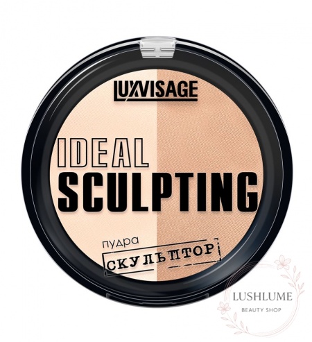 Пудра-скульптор IDEAL SCULPTING Luxvisage
