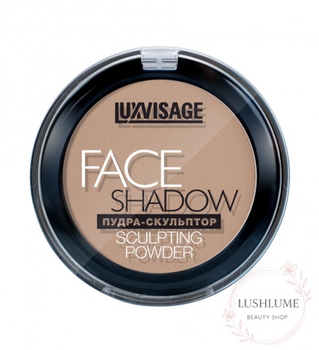 Пудра-скульптор FACE SHADOW LUXVISAGE