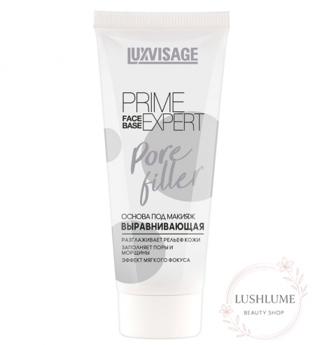 Основа под макияж выравнивающая LUXVISAGE PRIME EXPERT Pore filler прозрачная