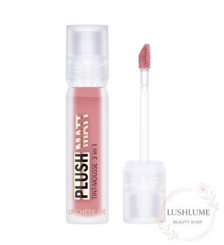 Тінт-мус для губ, щік і повік 3в1 PLUSH MATT LUXVISAGE