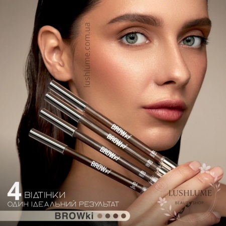 Олівець для брів BROWKI LUXVISAGE