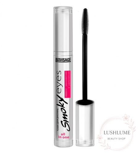 Туш для вій Smoky Eyes "Ефект множення та подовження" LUXVISAGE