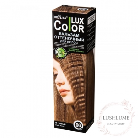 Відтінковий бальзам для волосся Bielita «COLOR LUX» 06 русявий