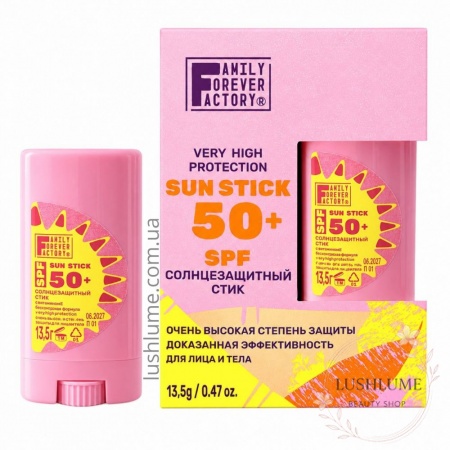 Сонцезахисний стік SPF 50 Family Forever Factory