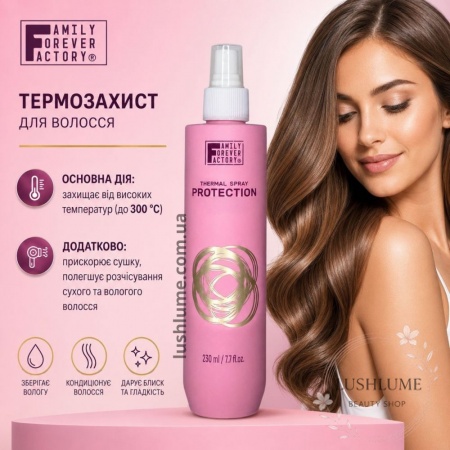 Спрей-термозахист для волосся Family Forever Factory, 230 мл