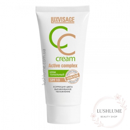 Тональный крем CC Active complex SPF10 LUXVISAGE