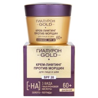 Крем-лифтинг против морщин для лица и шеи ГИАЛУРОН GOLD SPF 20, дневной 60+ Витэкс 45мл