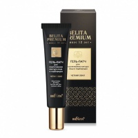 Гель-патч для подтягивания контура лица и подбородка «Четкий овал» Belita Premium 30 мл